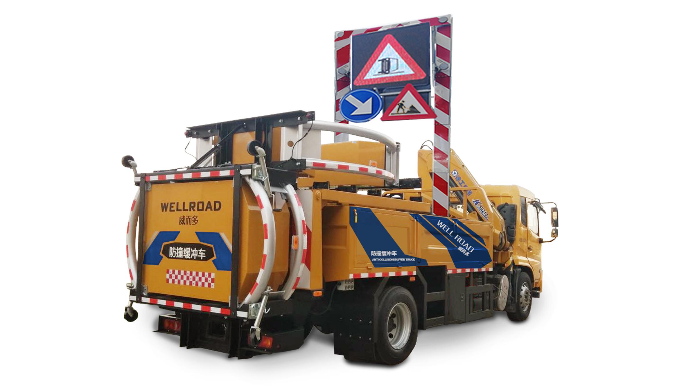 交安保障裝備系列